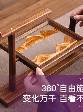 异丽新中式实木沙漏流沙画 画摆件办公室客厅高级感装饰品乔迁礼