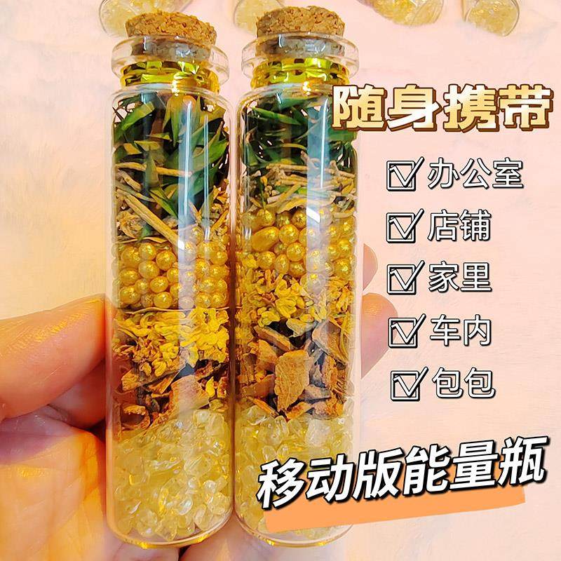 肉桂招财摆件随身携带办公室工位家居店铺乔迁装饰转运生财聚米瓶,淘宝优惠券,粉丝福利购,淘宝优惠卷