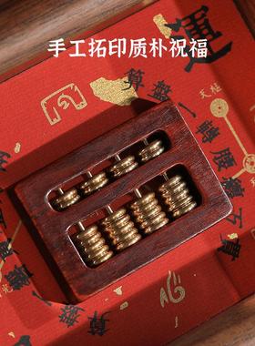 招财摆件算盘入户玄关桌面镇宅摆台装饰创意相框乔迁店铺开 业礼