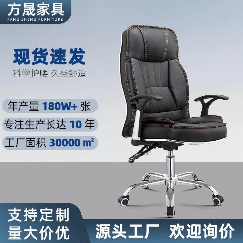 人体工学椅电脑椅家用游戏升降转椅舒适久坐老板椅可躺办公椅,淘宝优惠券,粉丝福利购,淘宝优惠卷