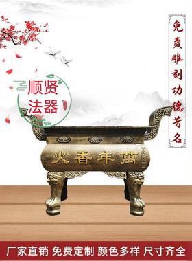 寺庙铸铁烧纸纯铜大型香炉室外烧香鼎炉长方供佛大号祠堂寺院插香