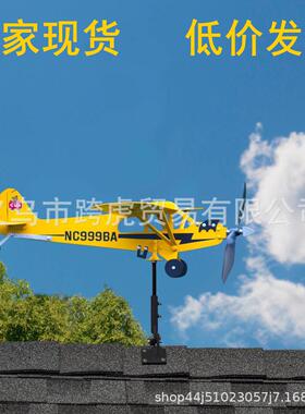 新品PiperJ3Cub飞机风向标螺旋桨飞机风车户外庭院装饰