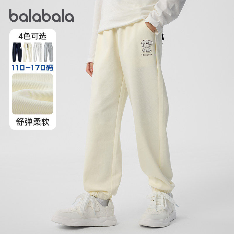 miiiiichan巴拉巴拉女童运动裤大童长裤儿童裤子2025春装新款童装,淘宝优惠券,粉丝福利购,淘宝优惠卷