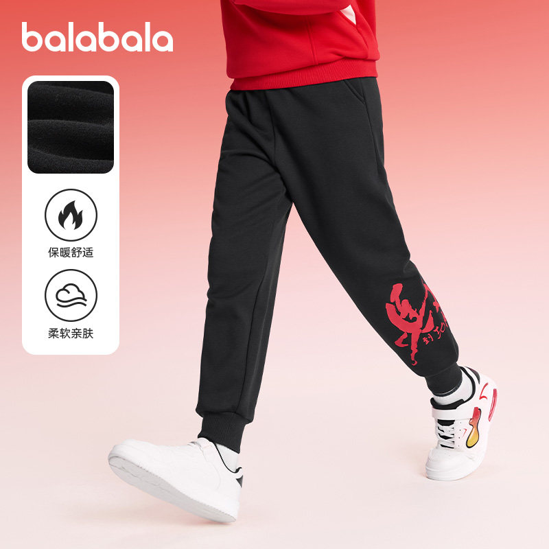 巴拉巴拉儿童裤子男童加绒运动裤宝宝马年卫裤2026春装新款童装潮,淘宝优惠券,粉丝福利购,淘宝优惠卷