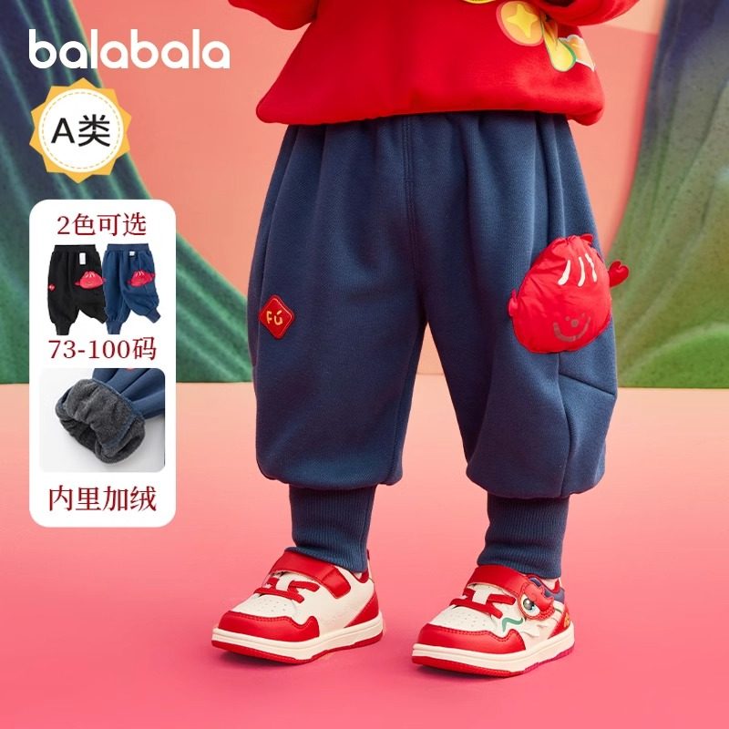 巴拉巴拉婴儿裤子男童运动裤宝宝加绒裤子2025儿童春装新款新年款,淘宝优惠券,粉丝福利购,淘宝优惠卷