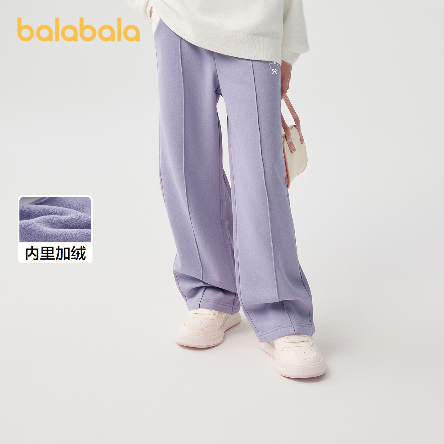 巴拉巴拉balaOne童装女童加绒直筒儿童裤子2025冬装新款撞色拼接,淘宝优惠券,粉丝福利购,淘宝优惠卷