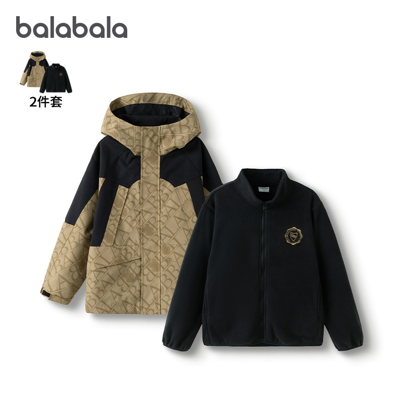 巴拉巴拉男童外套大童三合一两件套儿童拜年服2025春装新款童装潮,淘宝优惠券,粉丝福利购,淘宝优惠卷