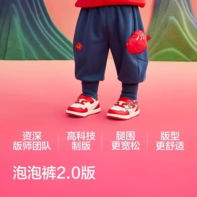 巴拉巴拉婴儿裤子男童运动裤宝宝加绒裤子2025儿童春装新款新年款,淘宝优惠券,粉丝福利购,淘宝优惠卷