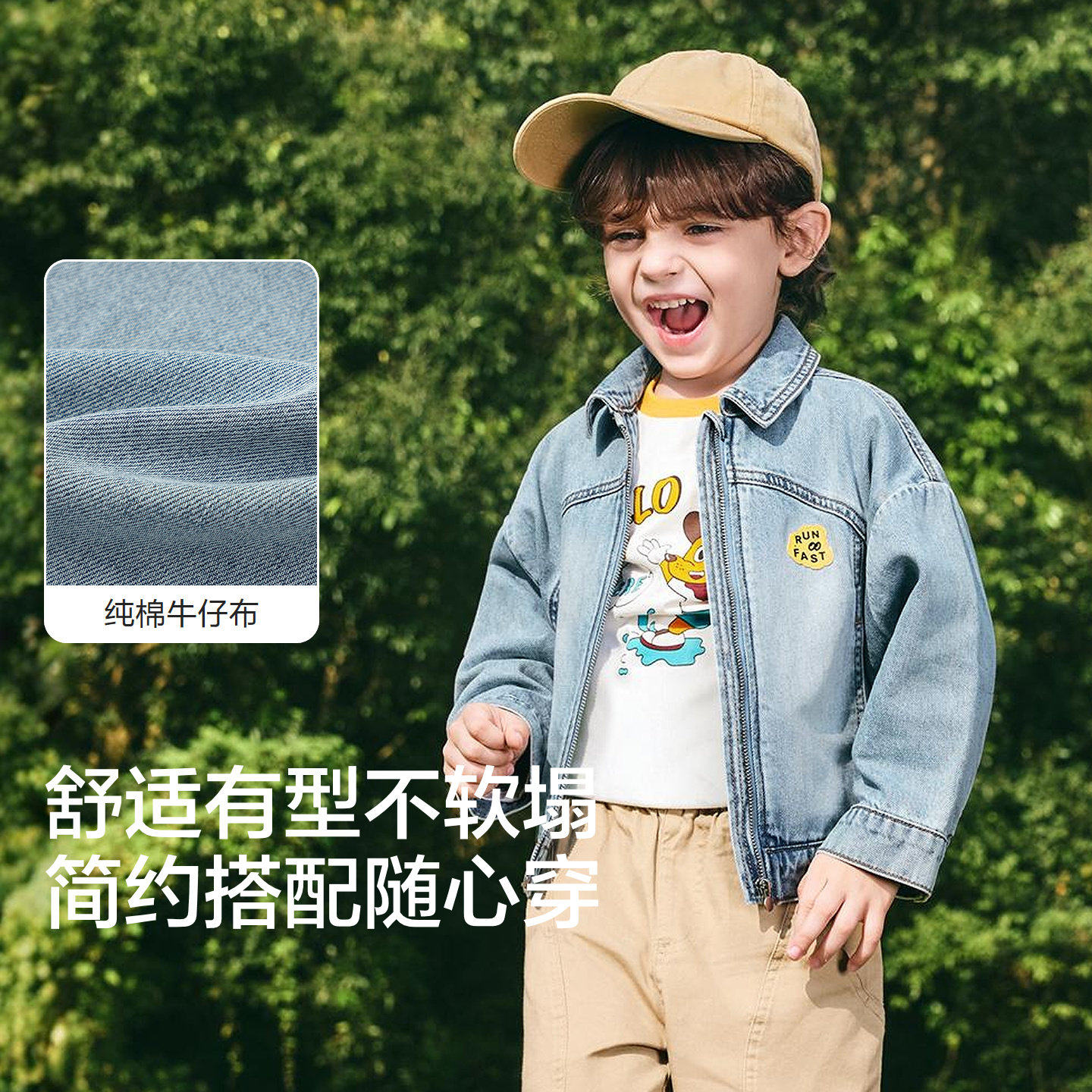 巴拉巴拉儿童牛仔外套男童女童休闲上衣宝宝纯棉2026春装新款童装,淘宝优惠券,粉丝福利购,淘宝优惠卷