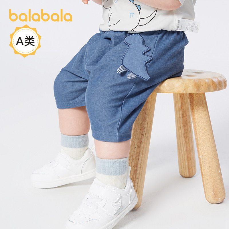 巴拉巴拉婴儿短裤宝宝休闲裤男童女童五分裤透气2025夏装新款童装,淘宝优惠券,粉丝福利购,淘宝优惠卷