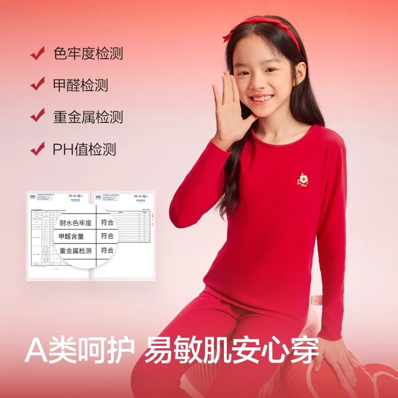巴拉巴拉女童内衣礼盒内裤袜子儿童新年红色秋衣秋裤2025春季新款,淘宝优惠券,粉丝福利购,淘宝优惠卷