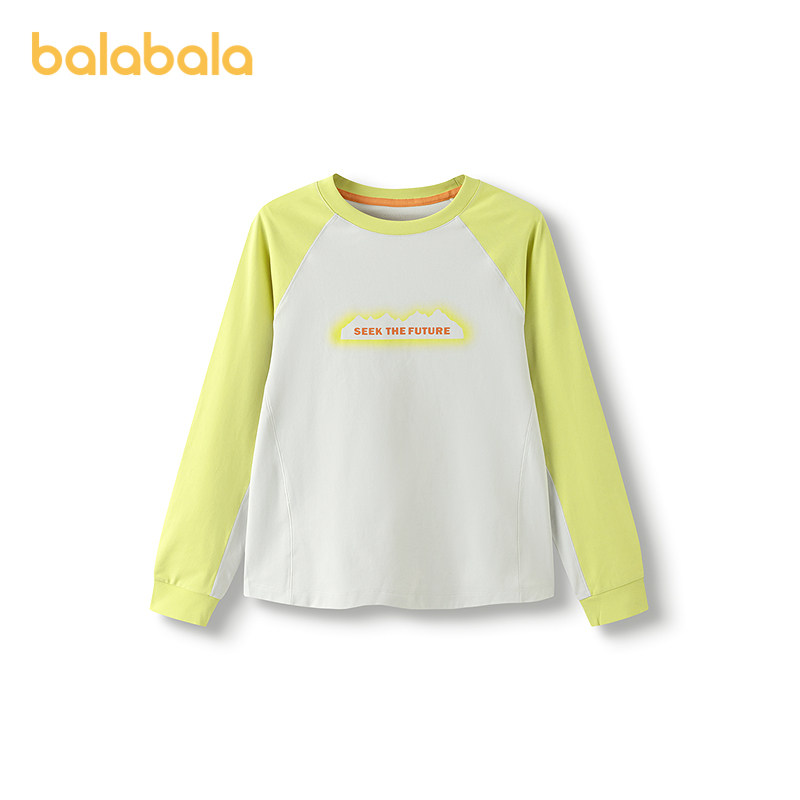 【商场同款】巴拉巴拉童装男童长袖t恤儿童2025新款秋装速干内搭,淘宝优惠券,粉丝福利购,淘宝优惠卷