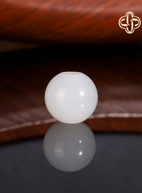 新疆和田白玉散珠 10mm大孔珠 圆珠配饰 羊脂白玉配珠 精修孔道