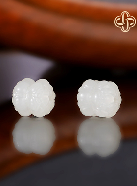 建廷新疆和田玉并蒂莲花珠散珠10mm 单颗精工锁骨坠羊脂玉配珠