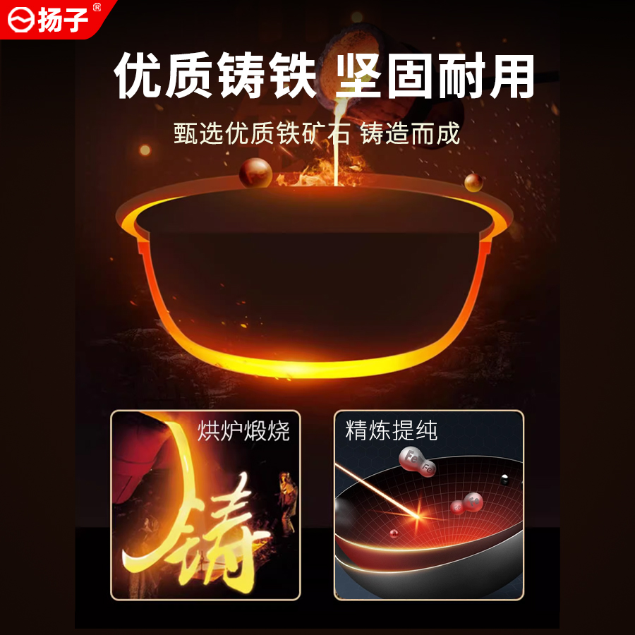 扬子多功能电炒锅家用电热锅铸铁电锅蒸煮炖一体式插电火锅炒菜锅