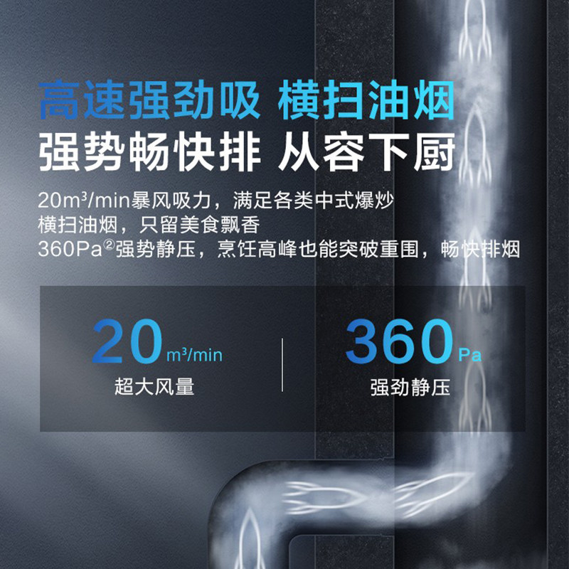 老板65X8H抽油烟机家用厨房大吸力欧式顶吸脱排吸烟官方旗舰店