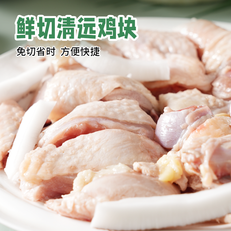 叹鸡 正宗广东清远鸡椰子鸡汤煲汤鸡肉套装地方特色美食椰汁鸡汤,淘宝优惠券,粉丝福利购,淘宝优惠卷