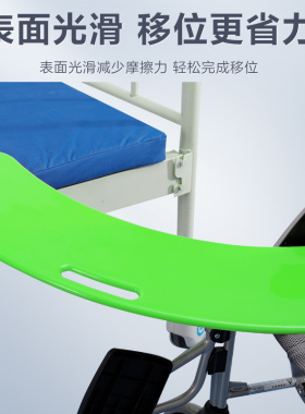 卧床老人移位器过床移位板子过床神器残疾人移位神器瘫痪病人护理