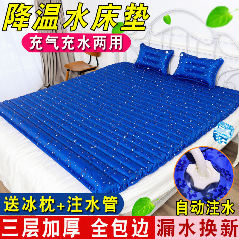冰垫水床垫夏天降温学q生宿舍单人水床双人水垫家用凉垫水席冰床,淘宝优惠券,粉丝福利购,淘宝优惠卷