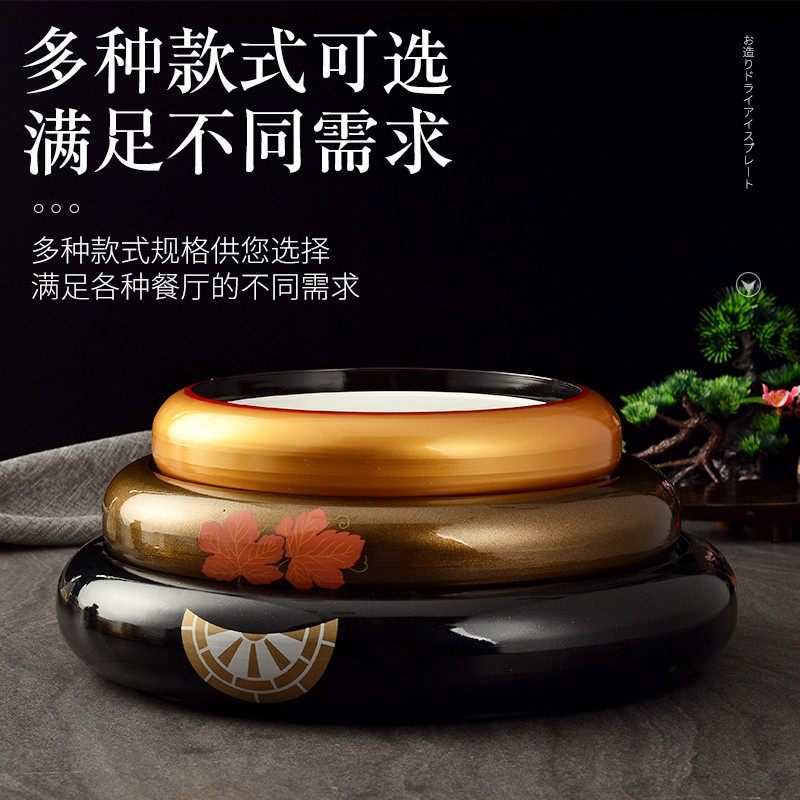 日式圆形鱼生冰板刺身冰盘刺身盘鼓E型寿司桶高档冰盘碟三文鱼盘,淘宝优惠券,粉丝福利购,淘宝优惠卷