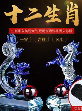水晶十二12生肖鼠牛虎兔龙蛇马羊猴鸡狗猪车内装饰U品汽车创意摆