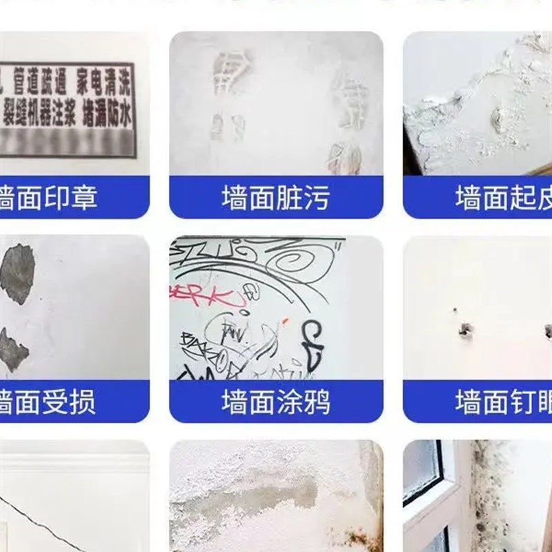 【买二送一】亮洁诗补墙腻子防水防霉白色修补环保涂料墙皮补墙膏,淘宝优惠券,粉丝福利购,淘宝优惠卷