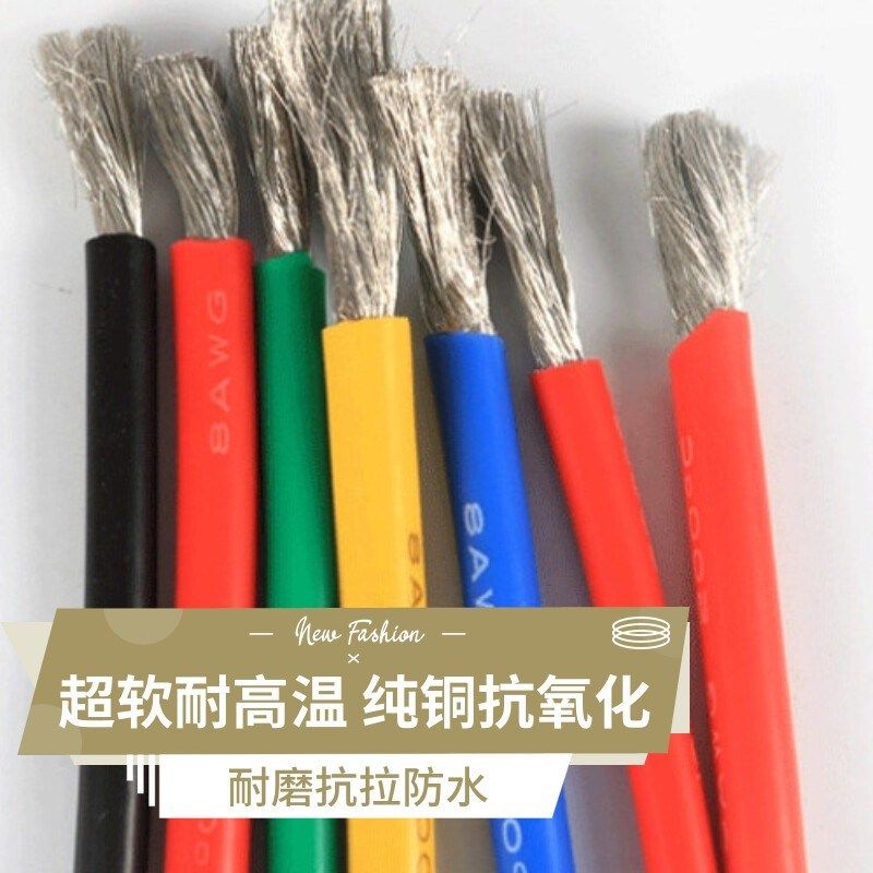 国标矽胶软电线 线35 25 16 10 4平方特软耐高温铜线 线铜芯接接,淘宝优惠券,粉丝福利购,淘宝优惠卷