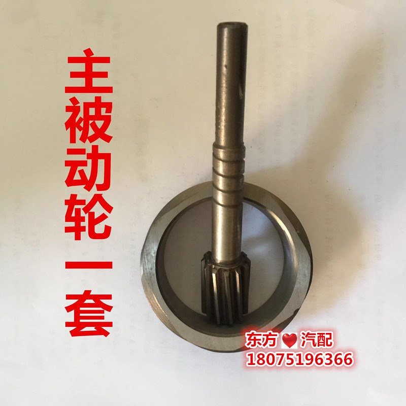 法士特小八10档翻n斗自卸变速箱里程表主被动轮传感器原厂配件 - 图2