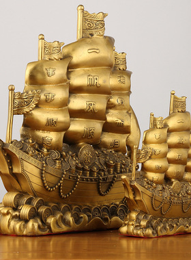 铜一帆风顺帆船摆件客厅办公室乔迁铜龙船摆件满载而归