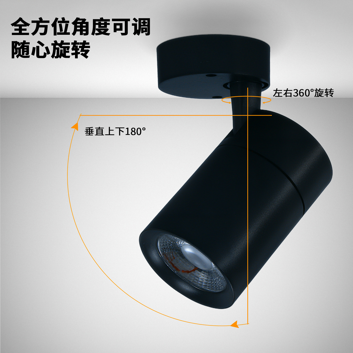 led明装射灯20w30w服装店家用背景墙cob吸顶轨道灯店铺展厅聚光灯,淘宝优惠券,粉丝福利购,淘宝优惠卷