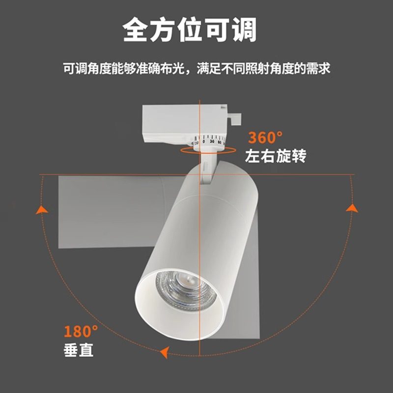 射灯led天花灯服装店店铺商用明装家用导轨式cob聚光背景墙轨道灯,淘宝优惠券,粉丝福利购,淘宝优惠卷