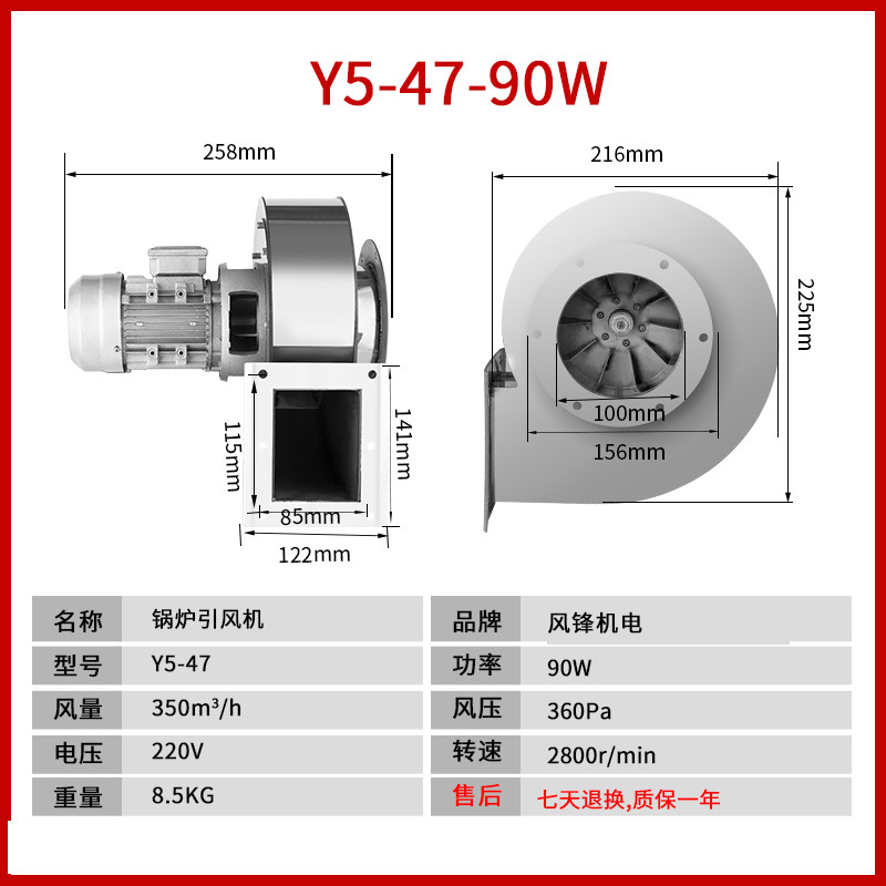 速发新Y547小型锅炉引通风机220V采不炉排尘80V耐高温暖锈钢离心,淘宝优惠券,粉丝福利购,淘宝优惠卷