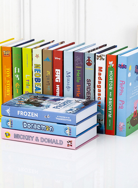 速发儿童模书书假装饰书摆件卧室书房书架道具书款型创意摆设