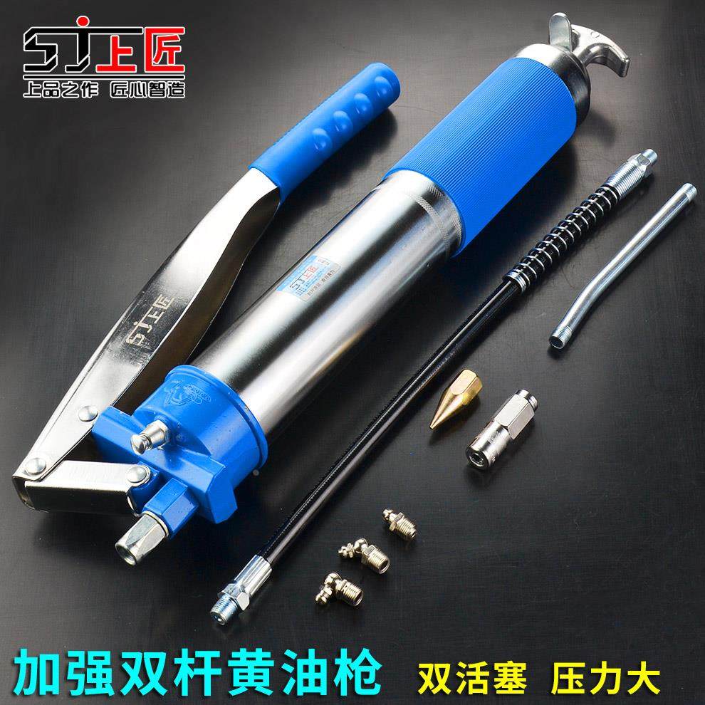上匠重型黄油枪挖掘机手动单双压杆牛油枪货车注油高压自吸黄油机,淘宝优惠券,粉丝福利购,淘宝优惠卷