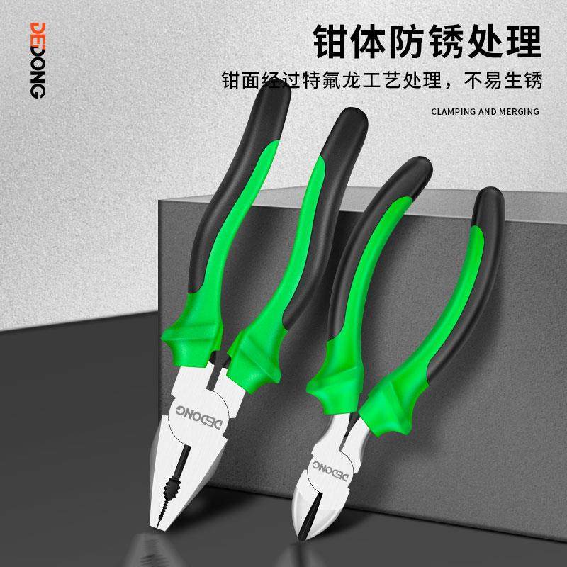 钳子老虎钳 钢丝钳尖嘴斜口多功能万用电工工业级大全家用工具手,淘宝优惠券,粉丝福利购,淘宝优惠卷