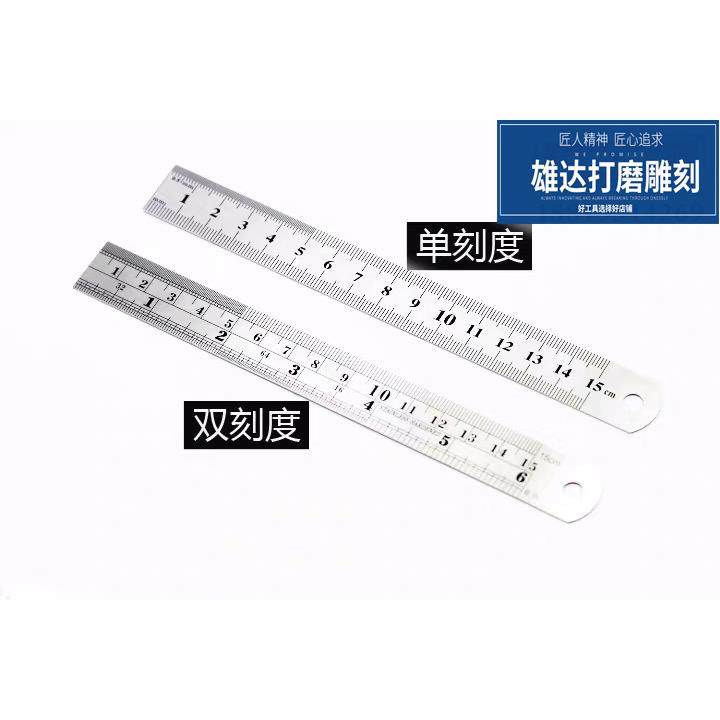 钢板直尺15cm 30cm钢板直尺加厚直尺玉雕木雕核雕测量尺子测量尺,淘宝优惠券,粉丝福利购,淘宝优惠卷