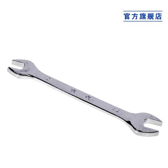 Dongcheng manual tool fine polishing double-open-end wrench dual-purpose plate hand wrench auto repair machine hardware tool