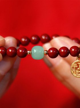 天悦名坊福临紫金砂佛珠手串8mm手链女配饰禅意中国风禅服女款