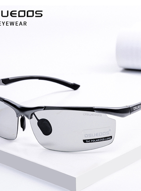 极速日夜两用变色偏光太阳镜男墨镜男士潮钓鱼司机防远光灯专用眼