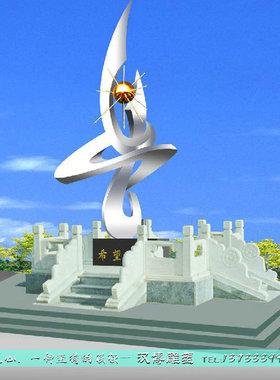 极速不锈钢雕塑定制抽象展望人物校园文化塑像园林景观大型创意雕