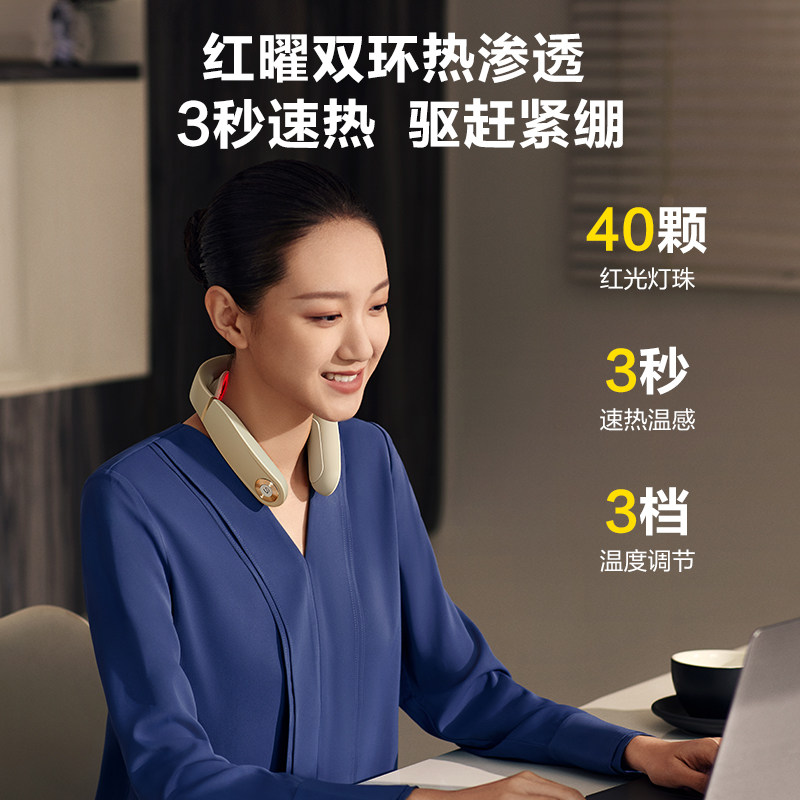 【送礼推荐】SKG颈椎按摩器4098-3代护颈仪按摩脖子,淘宝优惠券,粉丝福利购,淘宝优惠卷