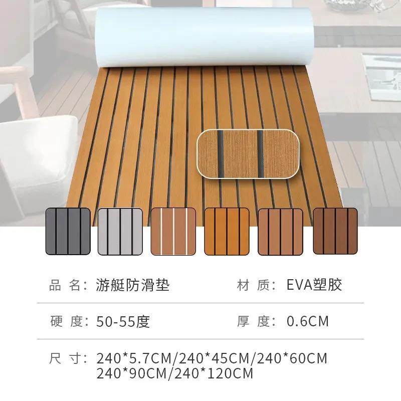 适配EVA游艇地毯甲板止滑耐磨地板房车脚垫皮划艇配件船用柚木防,淘宝优惠券,粉丝福利购,淘宝优惠卷
