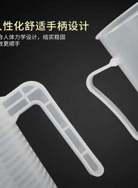 量杯带刻度塑料杯家用5000ml厨房烘焙奶茶店用品大容量量筒毫升杯
