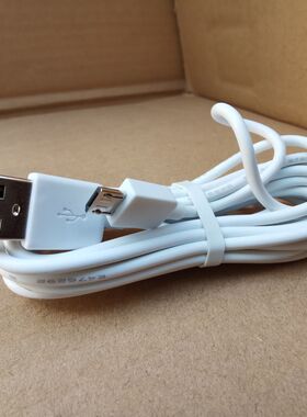 海康威视萤石云5V1A电源适配器C2C C6H C6C监控摄像机充电器头线