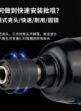 风批气动工具工业级木工起子5H枪型大功率可调扭力气动弯头螺丝刀