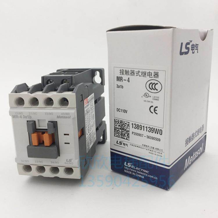 LS产电直流接触器MR-4 MC-9b DC110V代替GMR-4D GMD-9 电梯接触器 - 图0