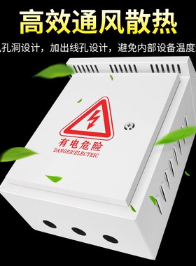户外防水箱监控电源室外家用明装控制配电箱电表箱盒接线盒弱电箱