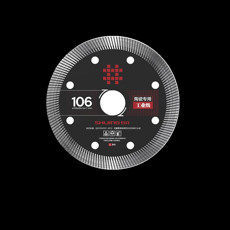石井台式切割机锯片切割机陶瓷波纹超薄片金刚石130大板岩板切片 - 图3