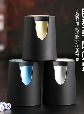 手感筛盅 骰子 套装酒吧ktv娱乐手动摇色子甩盅夜店骰盅可定制LG