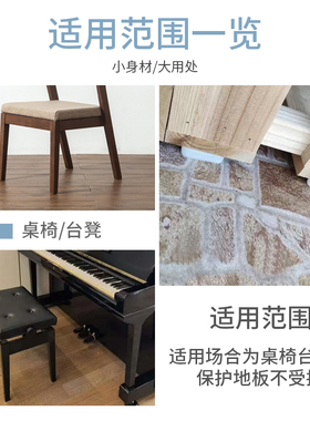 塑料地脚钉防潮防滑增高整体橱柜桌椅凳子沙发尼龙方形双钉地脚垫